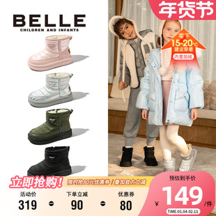 百丽童鞋女童雪地靴冬季加绒保暖时尚短靴男童大棉靴舒适宝宝靴子