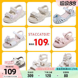 【109元优惠】思加图童鞋女童夏季透气凉鞋时尚小女孩公主鞋