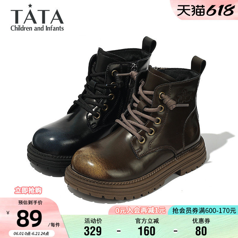 TATA他她童鞋儿童马丁靴男童秋季舒适软底宝宝靴女童时尚百搭短靴