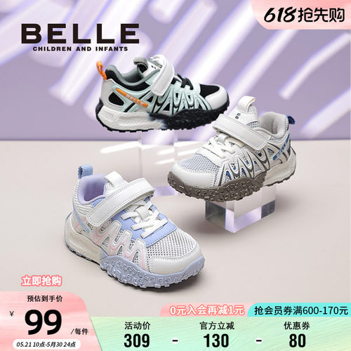 百丽童鞋女童单网运动鞋春季魔术贴时尚男童跑步鞋中大童老爹鞋子