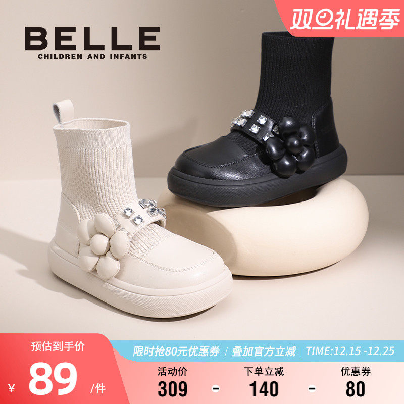 ����ͯЬʱ�аٴ��ѥ�ﶬ������ĥСŮ�����ж�ѥ����������ѥ 80.91Ԫ