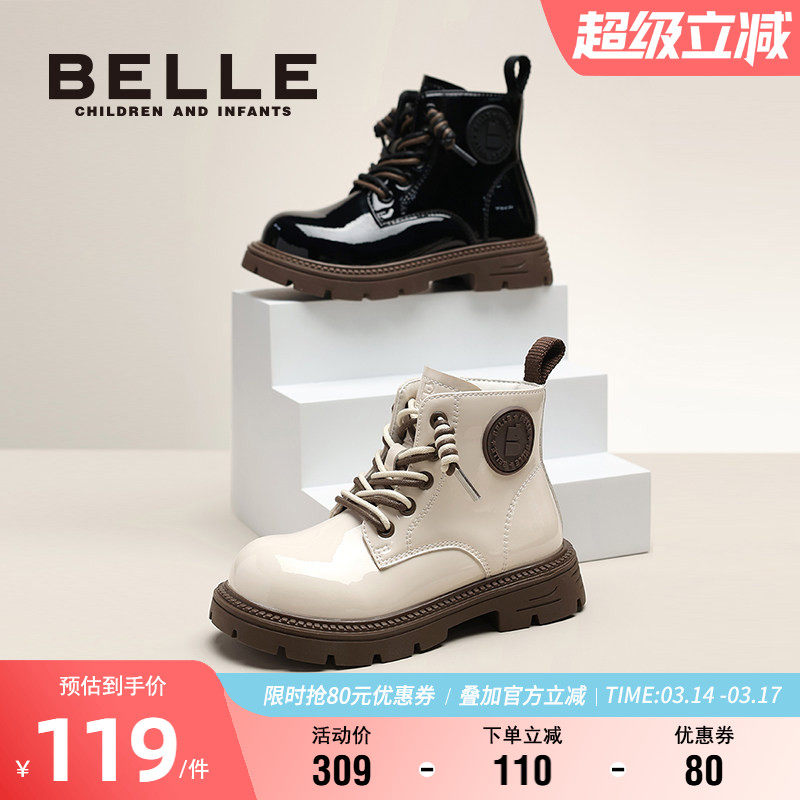 百丽童鞋儿童时尚百搭马丁靴秋冬男女童英伦风短靴中大童软底皮靴