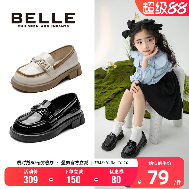 百丽女童秋季时尚乐福鞋