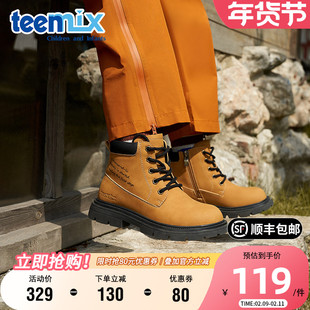 天美意儿童童鞋马丁靴冬季男童工装靴女童加绒保暖防滑软底大黄靴