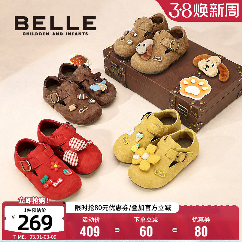 百丽童鞋女童勃肯鞋秋季新款女宝宝皮鞋卡通可爱公主儿童时尚单鞋