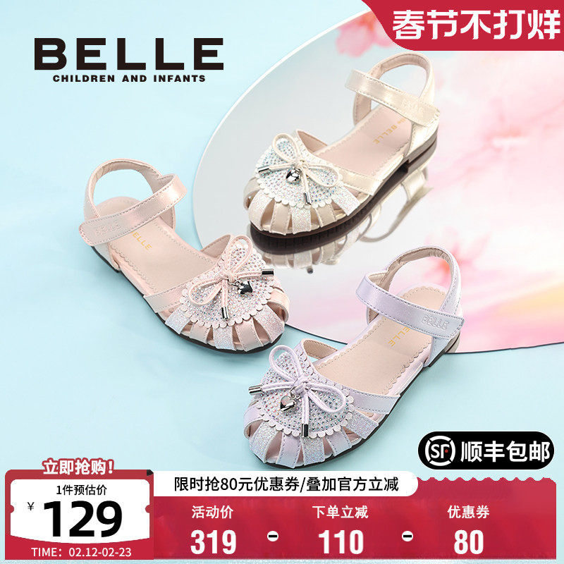 百丽童鞋女童蝴蝶结洋气包头凉鞋夏季透气时尚公主鞋小女孩水晶鞋