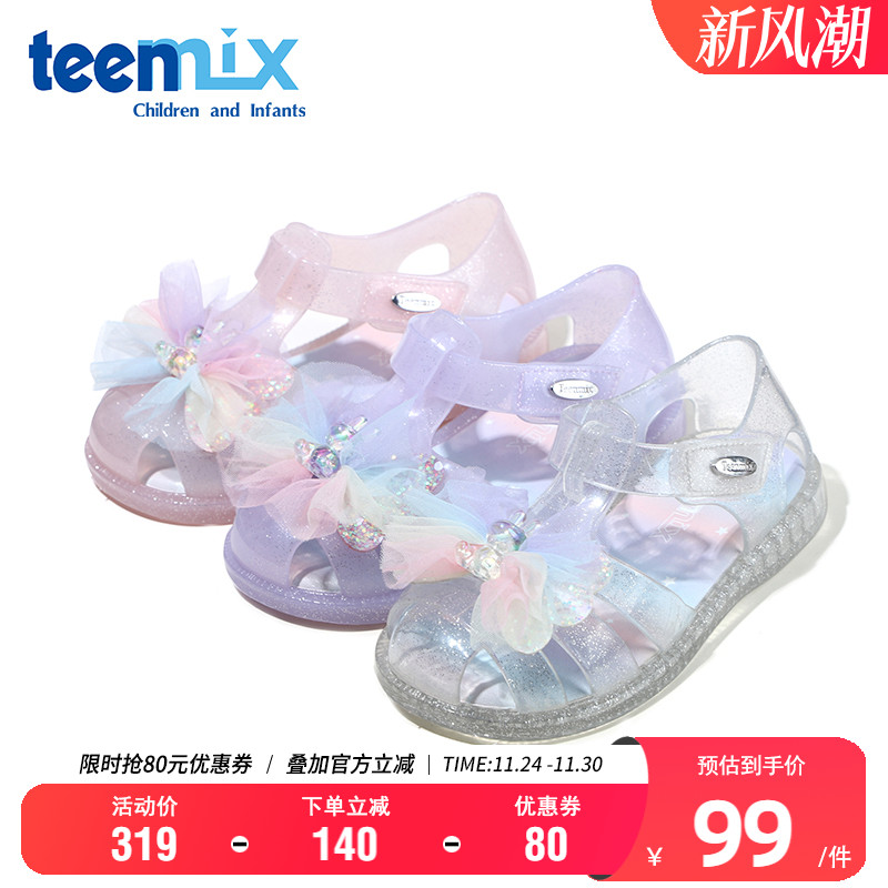 天美意童鞋女孩时尚水晶凉鞋夏季蝴蝶结洋气公主鞋轻便甜美果冻鞋