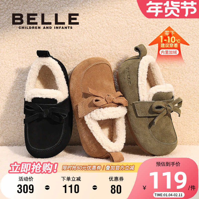 百丽童鞋儿童舒适软底棉鞋冬季女童加绒保暖勃肯鞋女孩洋气毛毛鞋,童鞋/婴儿鞋/亲子鞋,棉鞋,淘宝优惠券,粉丝福利购,淘宝优惠卷