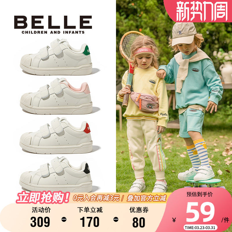 百丽童鞋女童舒适软底运动鞋秋冬幼童宝宝鞋男童加绒保暖学步板鞋