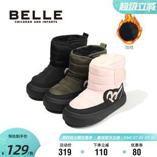 百麗童鞋 百搭棉靴男童輕便軟底加厚寶寶靴 加絨雪地靴女童時尚 冬季