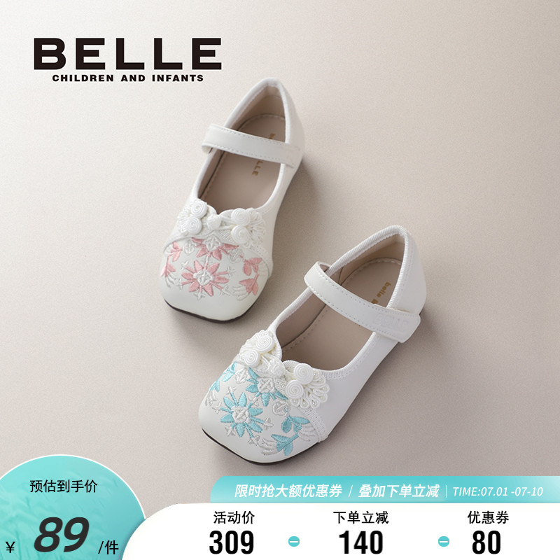 百麗秋季女童國風繡花公主鞋