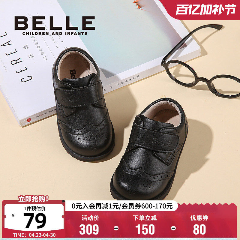 百丽童鞋幼童皮鞋春季男童黑色学生鞋时尚宝宝软底鞋儿童演出鞋子