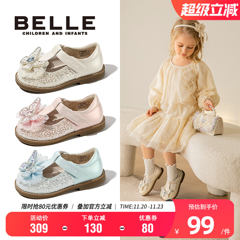 百丽女童时尚水晶公主鞋