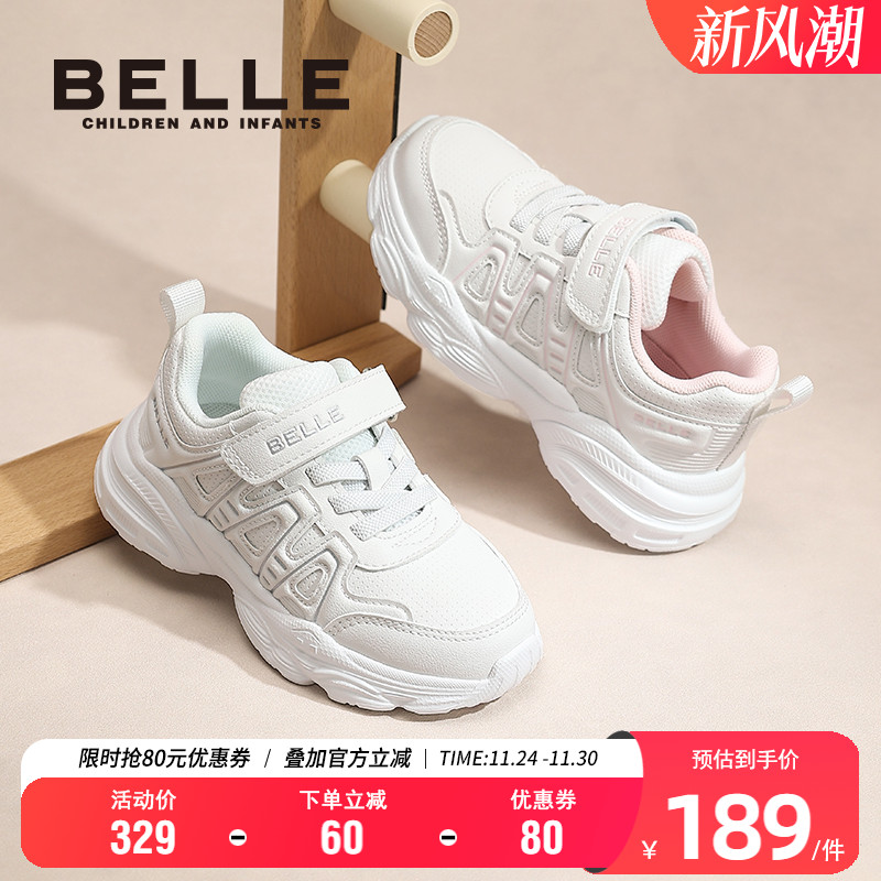 百丽童鞋秋季时尚小白鞋