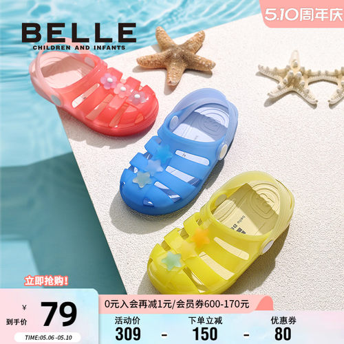 百丽男女童夏季透气罗马凉鞋