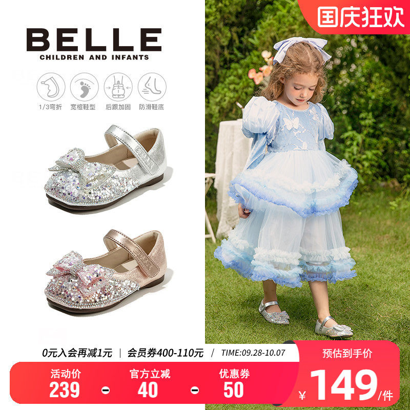 百丽女童春季软底蝴蝶结公主皮鞋图片