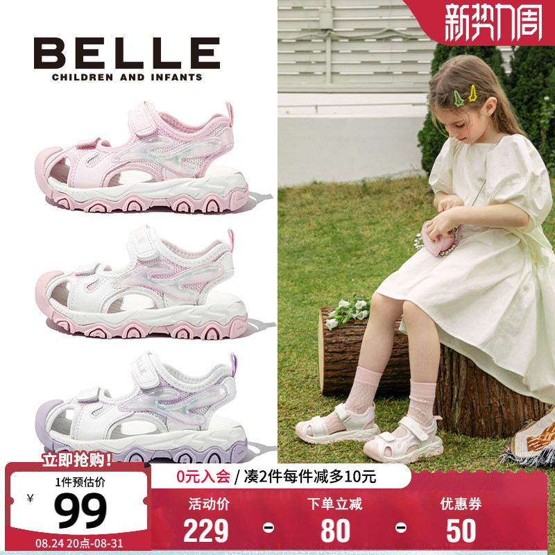 百丽童鞋夏季小女孩沙滩凉鞋图片