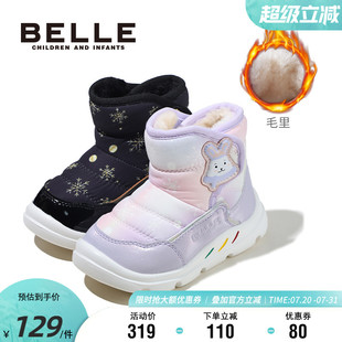 百麗童鞋 百搭寶寶靴 加絨加厚保暖兒童棉靴男童時尚 女童雪地靴冬季