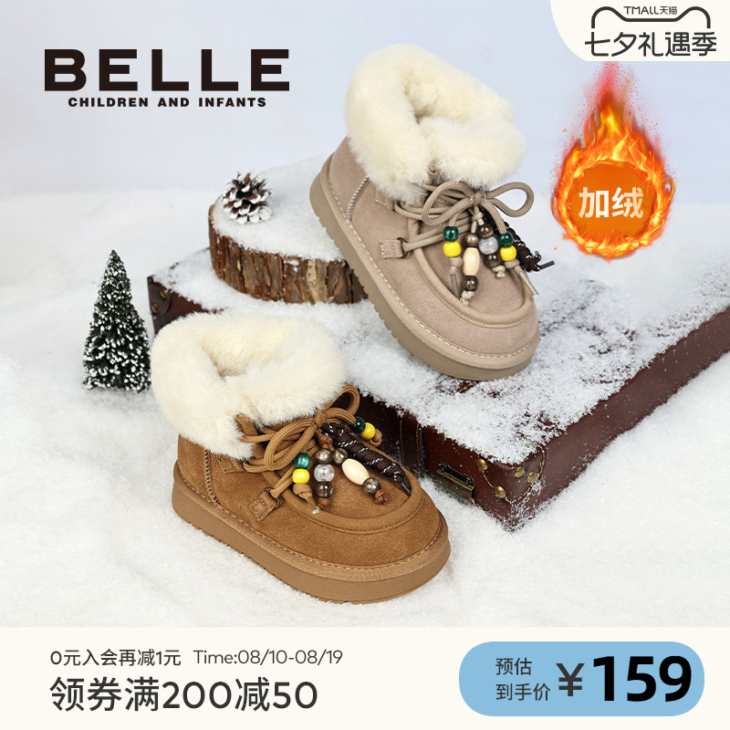 百丽女童加绒保暖雪地靴