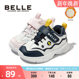 冬季 百搭软底休闲鞋 加绒保暖老爹鞋 时尚 男女童儿童运动鞋 百丽童鞋