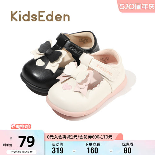 KIDSEDEN女童公主鞋宝宝鞋