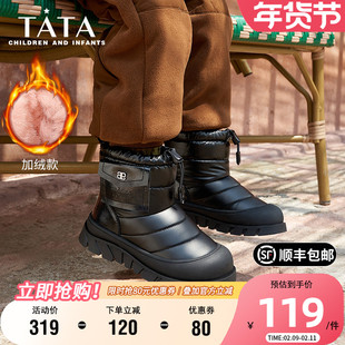 TATA他她童鞋儿童加绒雪地靴冬季保暖男女童时尚短靴厚底休闲棉靴