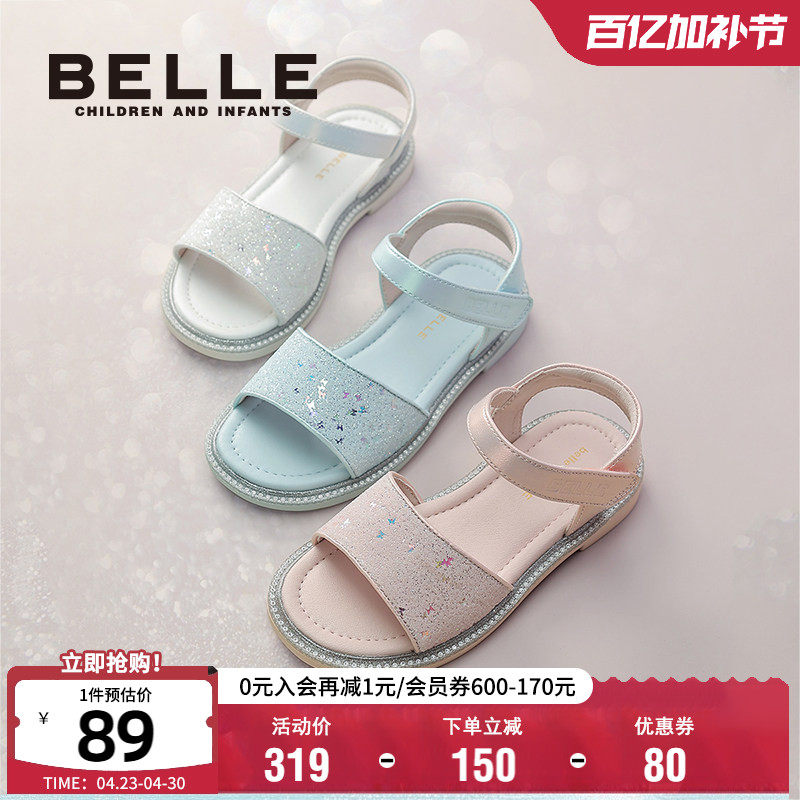 百丽童鞋女童夏季透气凉鞋软底防滑宝宝鞋洋气甜美时尚百搭公主鞋