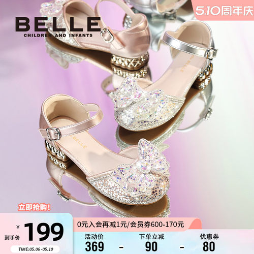 百丽女童公主鞋春夏水晶鞋