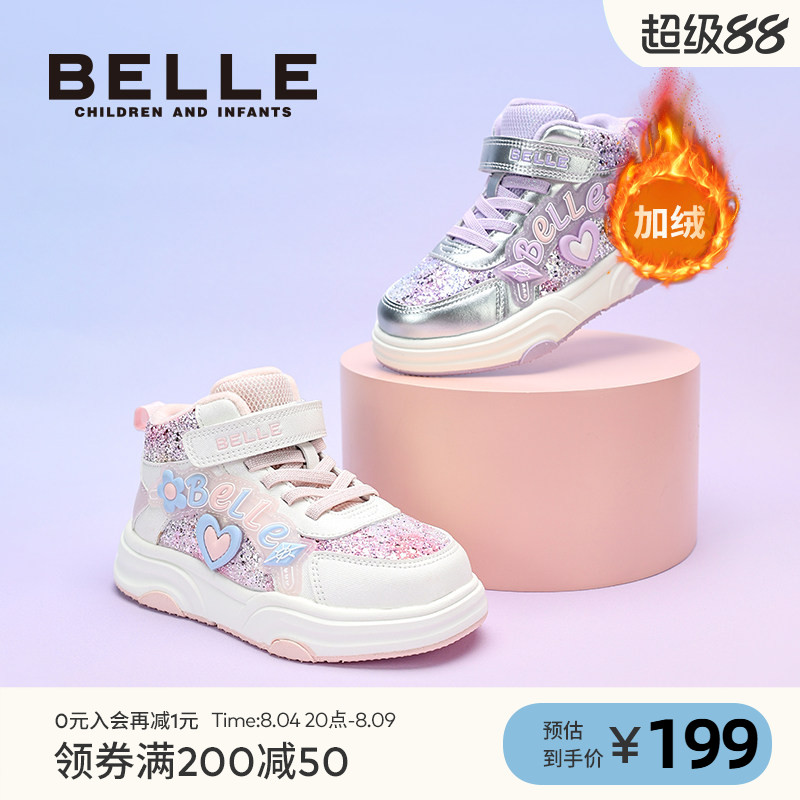 百丽童鞋女童加绒高帮板鞋