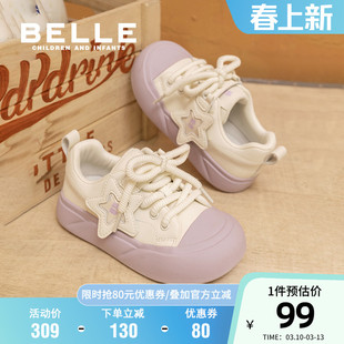 百丽童鞋女童时尚百搭低帮板鞋2024秋季新款休闲鞋儿童魔术贴鞋子