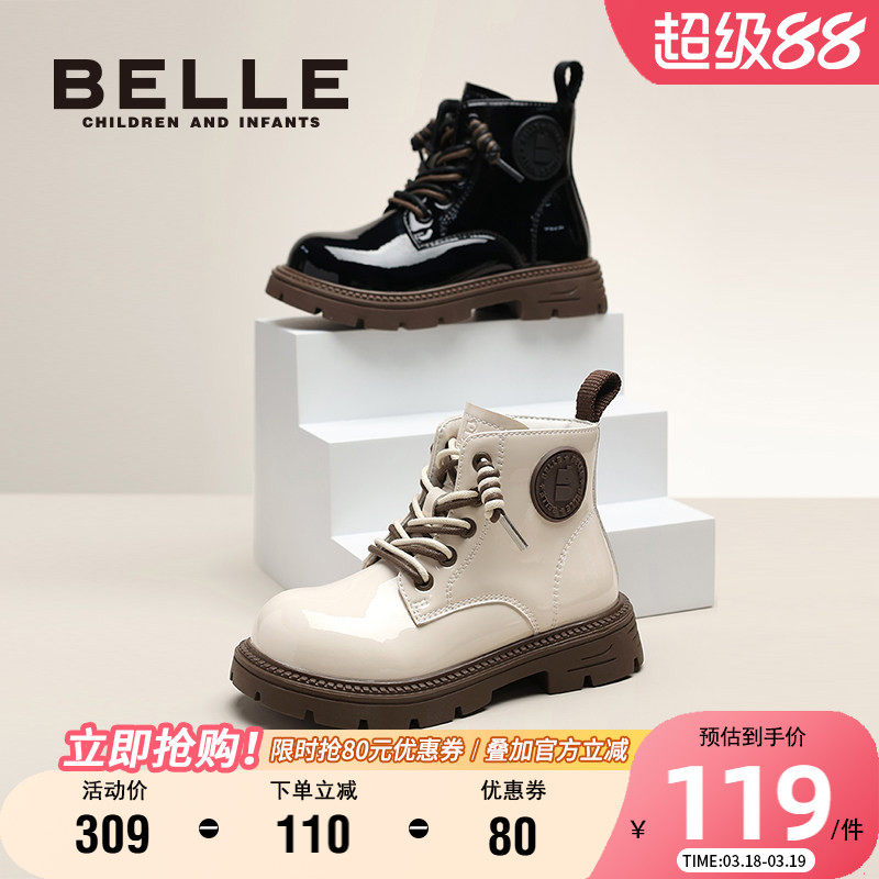 百丽童鞋儿童时尚百搭马丁靴秋冬男女童英伦风短靴中大童软底皮靴