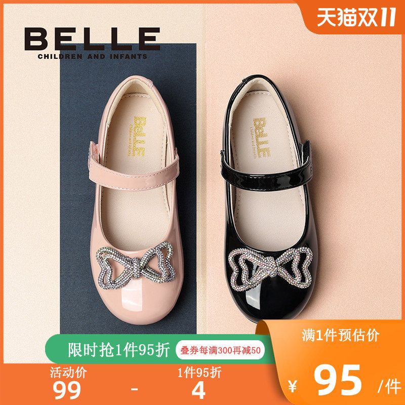 百丽童鞋春秋季儿童皮鞋女童公主单鞋中大童学生鞋英伦风返校鞋子属于什么档次？