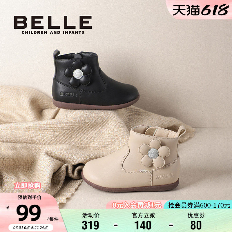 百丽童鞋儿童靴子秋冬加绒时装靴幼童宝宝鞋小女孩公主靴女童短靴