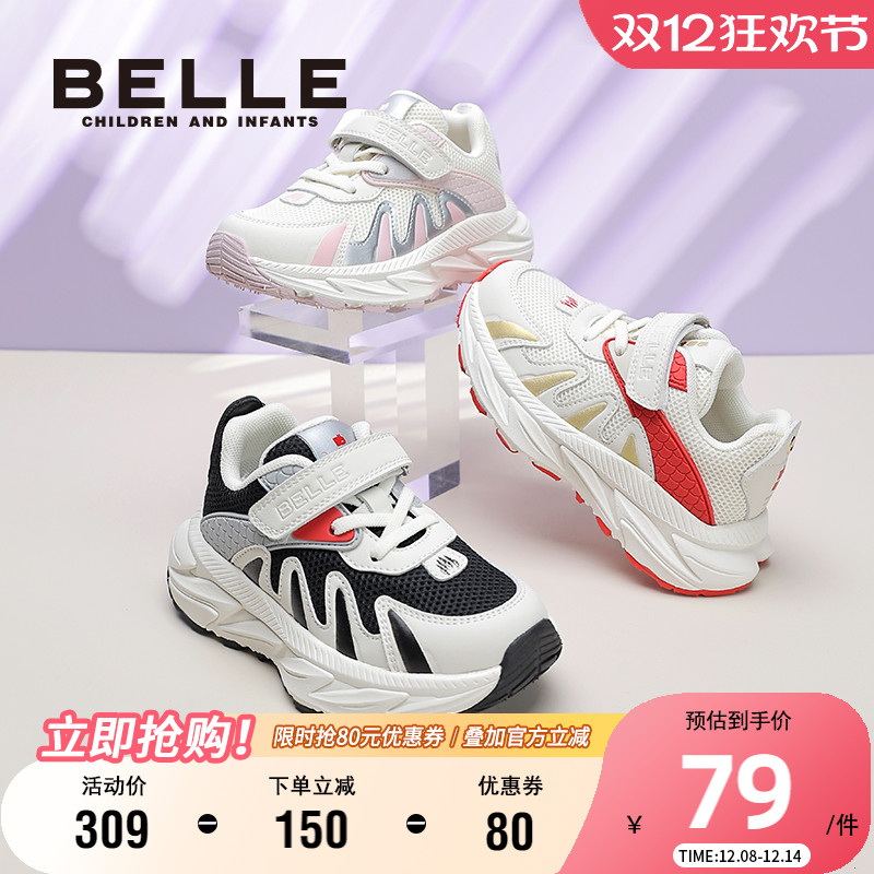 百丽童鞋男女童时尚百搭运动鞋秋季儿童轻便跑步鞋软底防滑休闲鞋