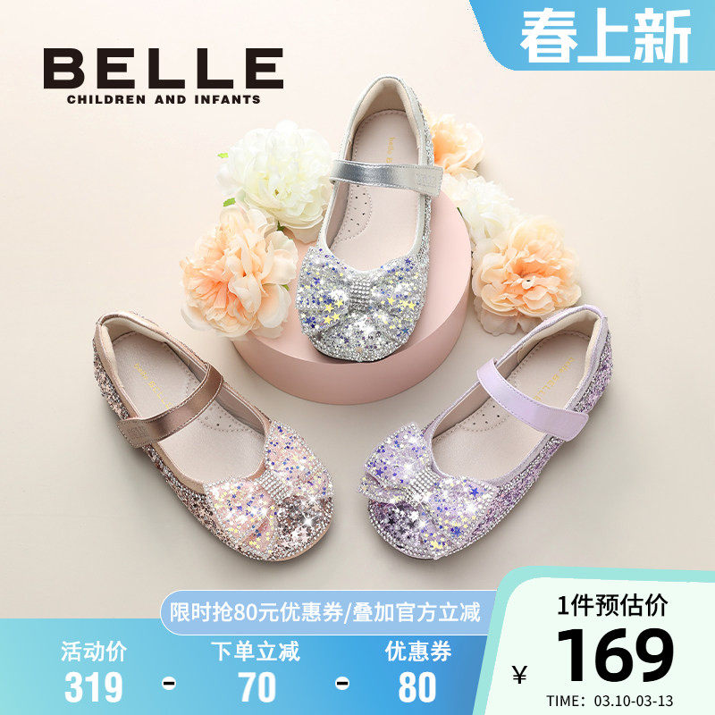 百丽童鞋女童时尚公主鞋春季小女孩优雅蝴蝶结儿童单鞋软底宝宝鞋
