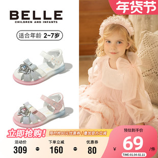 百丽童鞋小皇冠公主鞋夏款透气舒适小女孩水晶鞋洋气百搭包头凉鞋