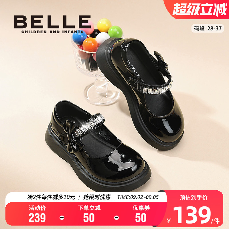 百丽女童水钻玛丽珍黑皮鞋图片