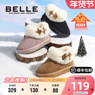 百丽童鞋厚底加绒保暖雪地靴女童棉鞋冬季时尚新中式儿童毛毛棉靴