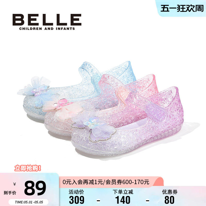 百丽童鞋夏季透气果冻鞋女童洋气蝴蝶结公主凉鞋小女孩时尚水晶鞋