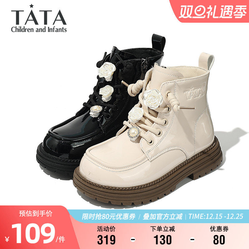 TATA他她童鞋女童秋季小花朵马丁靴时尚公主鞋洋气短靴百搭宝宝靴