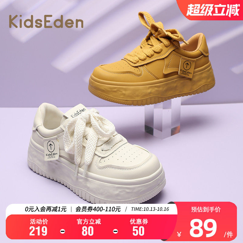 KIDSEDEN童鞋大童软底低帮板鞋女童秋冬时尚学生小白鞋男童休闲鞋