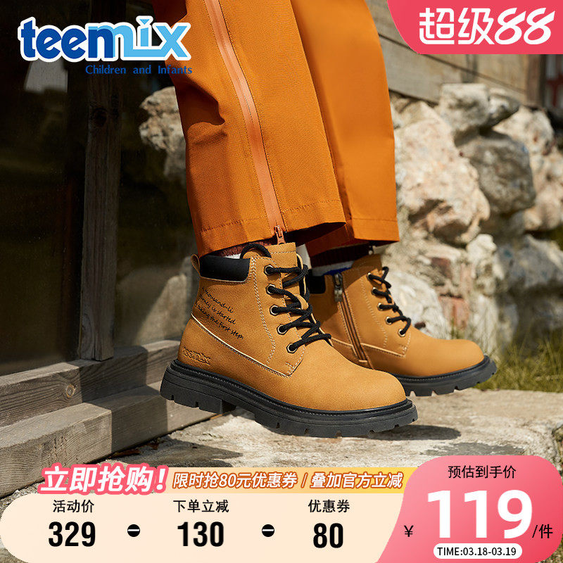 天美意儿童童鞋马丁靴冬季男童工装靴女童加绒保暖防滑软底大黄靴
