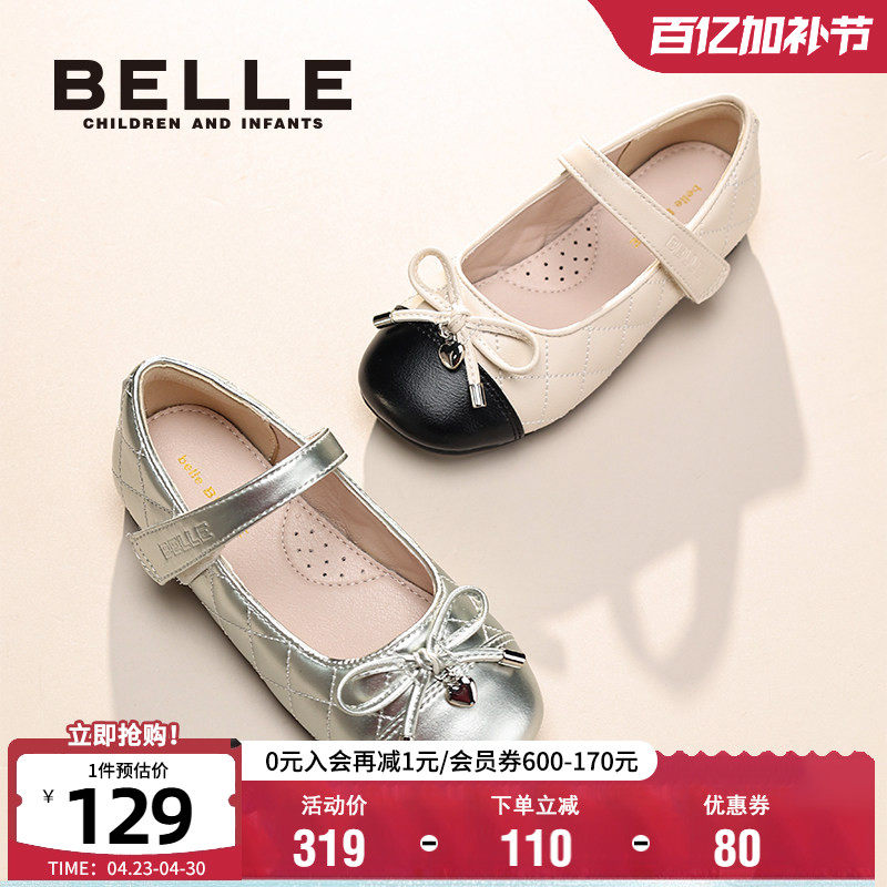 百丽童鞋女童时尚皮鞋春秋小女孩蝴蝶结单鞋软底舒适轻便公主鞋子