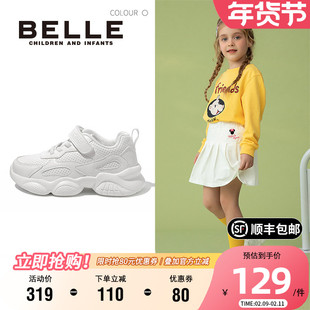 百丽童鞋时尚百搭小白鞋男女款秋季轻便透气白波鞋软底学生运动鞋