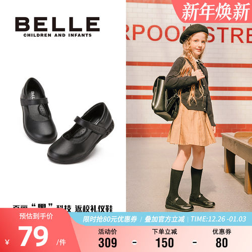 质感牛皮软面，亲肤脚跟，橡胶弹力底