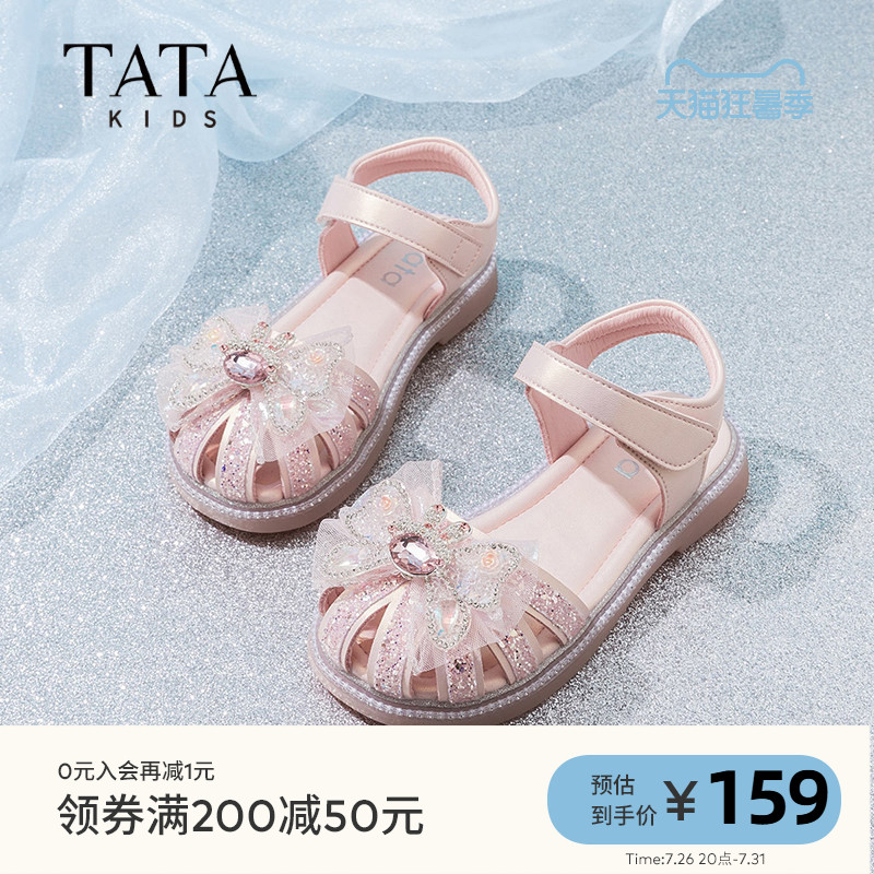 TATA他他童鞋女童公主凉鞋