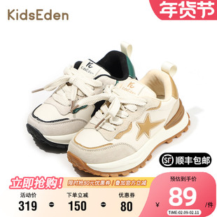 KIDSEDEN童鞋男女童时尚老爹鞋冬季加绒保暖运动鞋魔术贴宝宝鞋子