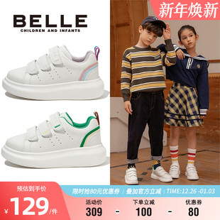 女童时尚 轻便低帮板鞋 百搭小白鞋 儿童秋季 男童宝宝运动鞋 百丽童鞋