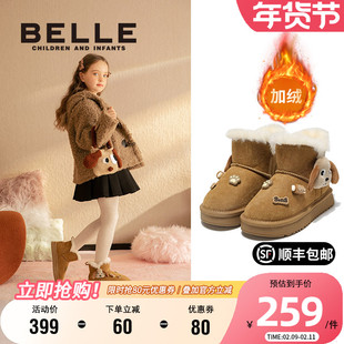 百丽童鞋女童厚底雪地靴冬季新款加绒保暖男童棉靴儿童户外大棉鞋