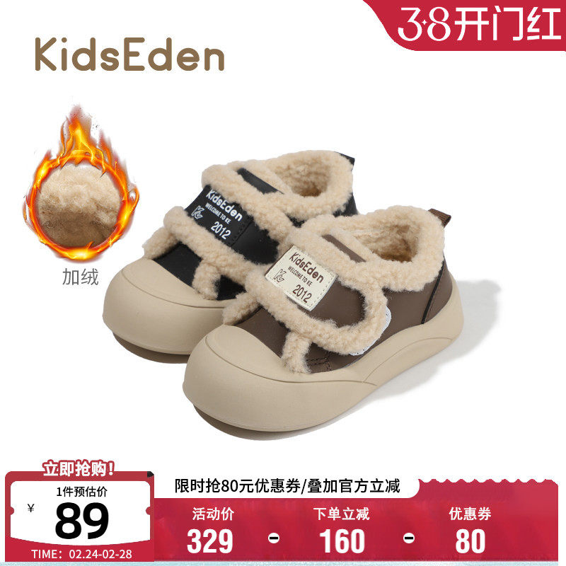 KIDSEDEN童鞋儿童棉鞋冬季加绒保暖女童时尚百搭宝宝休闲防滑板鞋